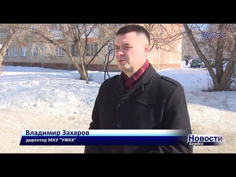 Бердск готовится встретить паводок Бердск готовится встретить паводок