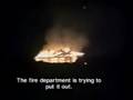 احتراق منزل 