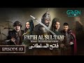 Mehmed - Fatih Al Sultani Episode 03 [ Urdu Dubbed ] 4th December 2024 - Green Entertainment