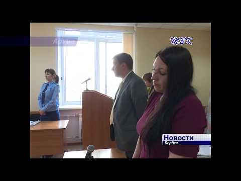 Областной суд смягчил наказание экс-сотруднице администрации Бердска Яне Ведяшкиной