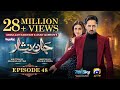 Jaan Nisar Ep 48 - [Eng Sub] - Digitally Presented by Happilac Paints - 30th Aug 2024 - Har Pal Geo