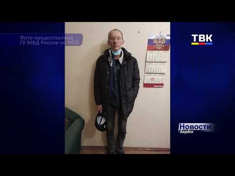У жителей Бердска рецидивист по телефону вымогал деньги У жителей Бердска рецидивист по телефону вымогал деньги