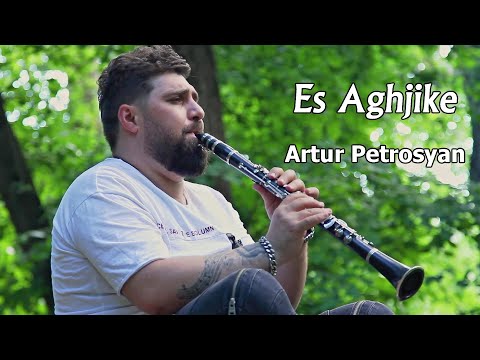 Artur Petrosyan - Es Aghjike (Clarinet)