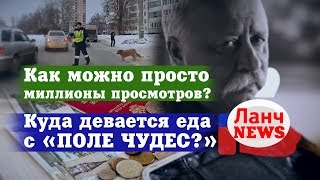Самый неудачный вор из Сыктывкара!