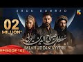 Sultan Salahuddin Ayyubi - Episode 102 - [ Urdu Dubbed ] - 6th November 2024  - HUM TV