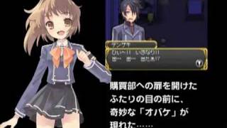 電撃学園rpg Cross Of Venus ニンテンドーdsソフト 予告編 Youtube