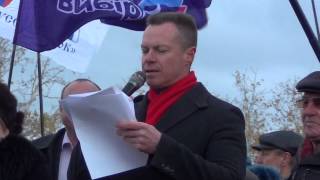 Резолюция антиевропейского митинга в Севастополе