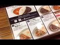 渋谷ガード下カレー厨房のカツカレー 立川君のおもちゃくん( ´ ▽ ` )ノ