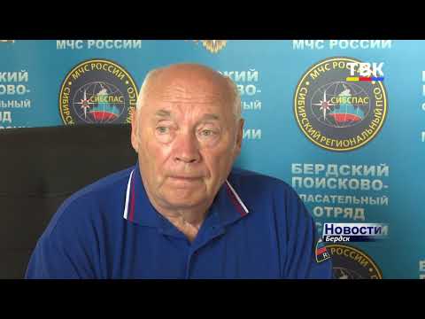 Бердские спасатели просят реагировать на штормовые предупреждения и не выходить в море в опасный период Бердские спасатели просят реагировать на штормовые предупреждения и не выходить в море в опасный период