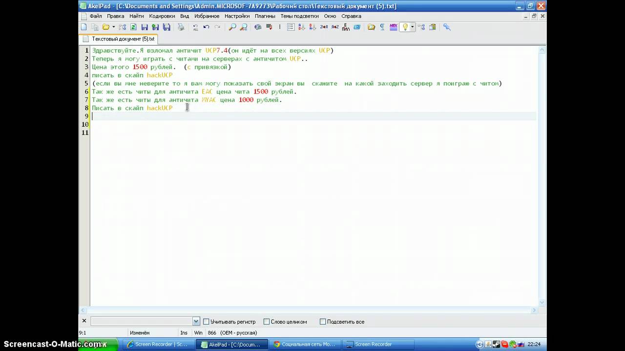 cheat UCP 7.4 cs 1.6 - YouTube