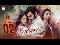 Biryani Episode 2  18 Aug 2025  Khushhal Khan  Ramsha Khan  ARY Digital