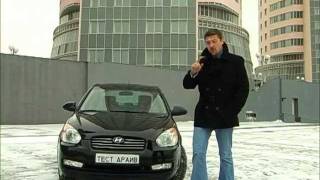 Тест-драйв Hyundai Verna