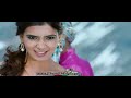 Dookudu Dethadi Video Song