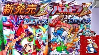 ﾊﾟｽﾞﾄﾞﾗZｳｴﾊｰｽと　一卵入魂　キティーガチャ