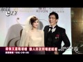 蔣偉文星戰婚禮 藝人好友到場現祝福