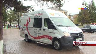 Искитимцы анонимно проверяли свой ВИЧ-статус