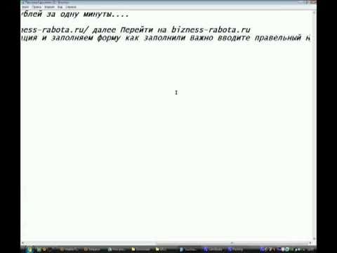 Заработок в интернете подскажите