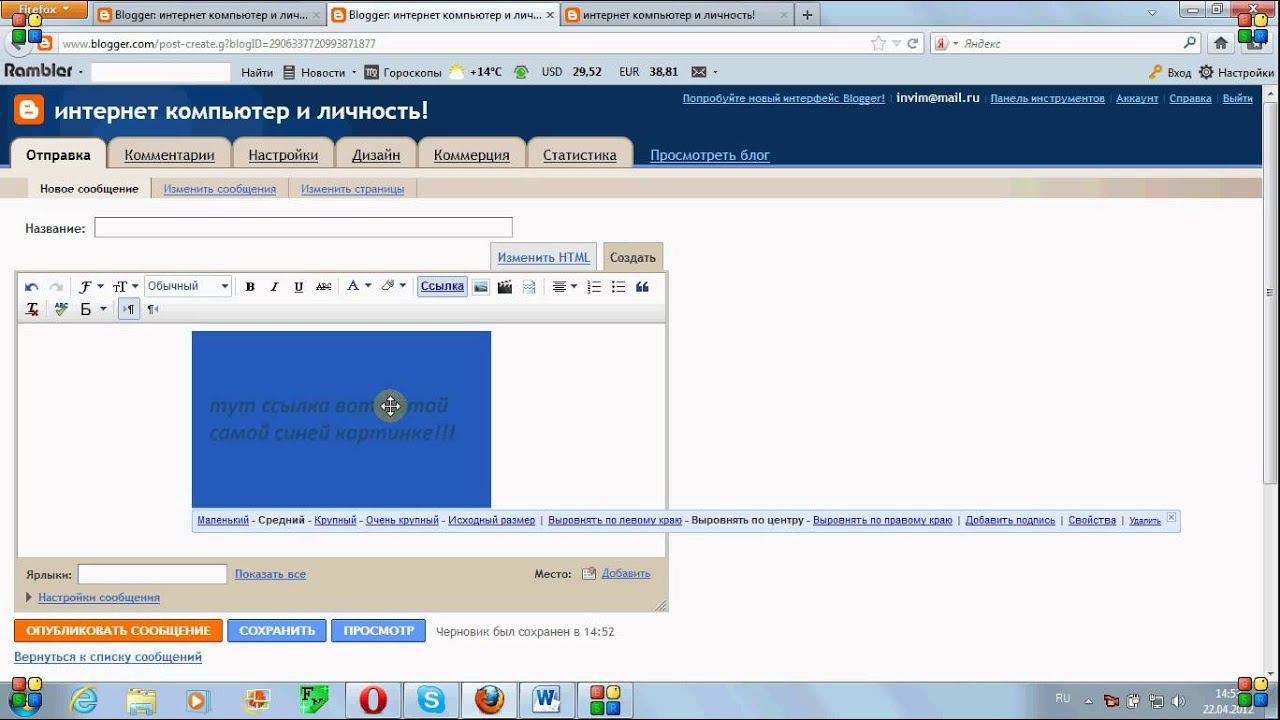 Как сделать ссылку в HTML - виды ссылок - изображение ссылка 3 Как сделать ссылку в HTML - виды ссылок - изображение ссылка 99