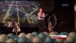 Ученик 12 школы Данил Захаров победил во Всероссийском конкурсе жестовой песни
