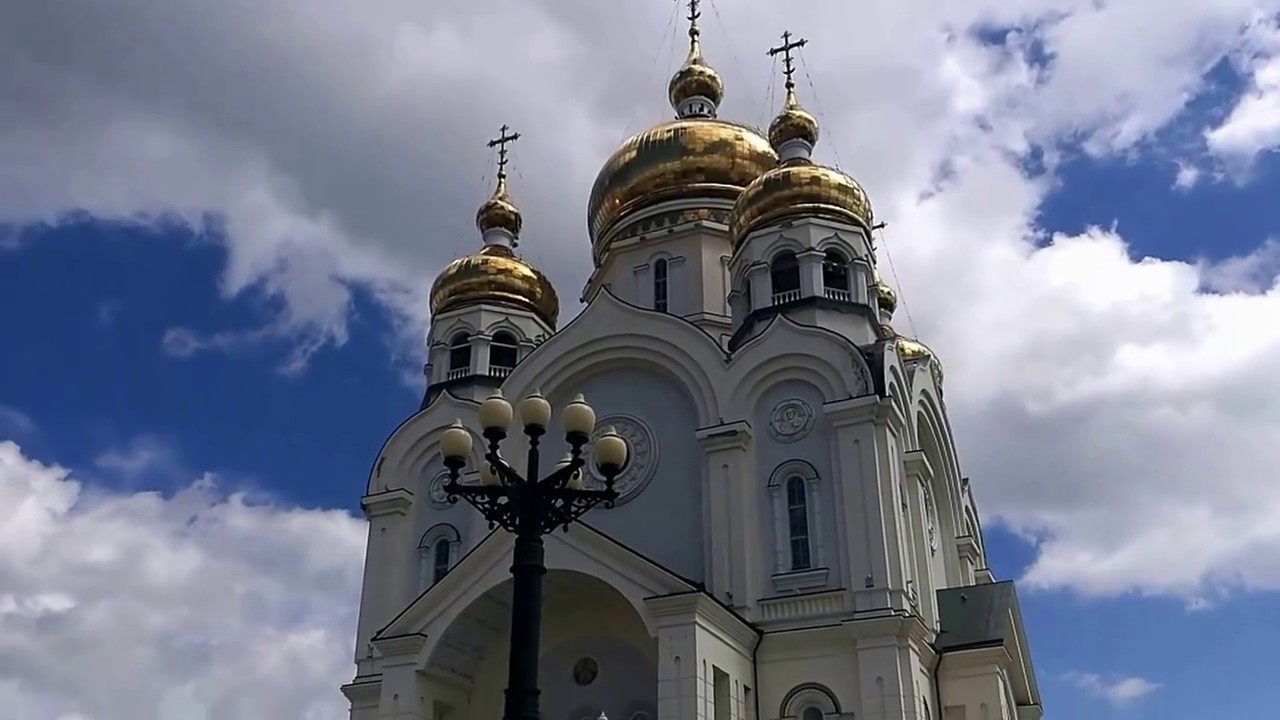 Свято Преображенский собор Хабаровск