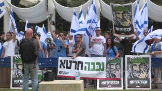 IM Tirtzu- Building the Zionist dream