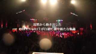 DIR EN GREY - TOUR12-13 IN SITU-TABULA RASA [TRAILER]