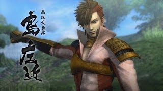 PS3『戦国BASARA4』 島左近　戦国創世映像