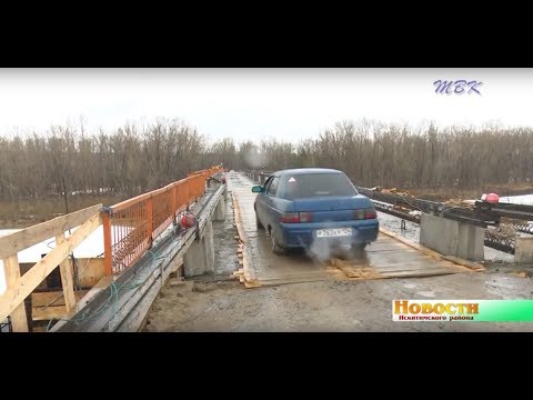 В с. Легостаево вместо временной переправы запустили одностороннее движение по мосту В с. Легостаево вместо временной переправы запустили одностороннее движение по мосту