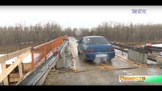 В с. Легостаево вместо временной переправы запустили одностороннее движение по мосту
