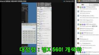 [PD대정령] 구구단을 애자