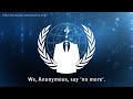 Anonymous UK War On System
