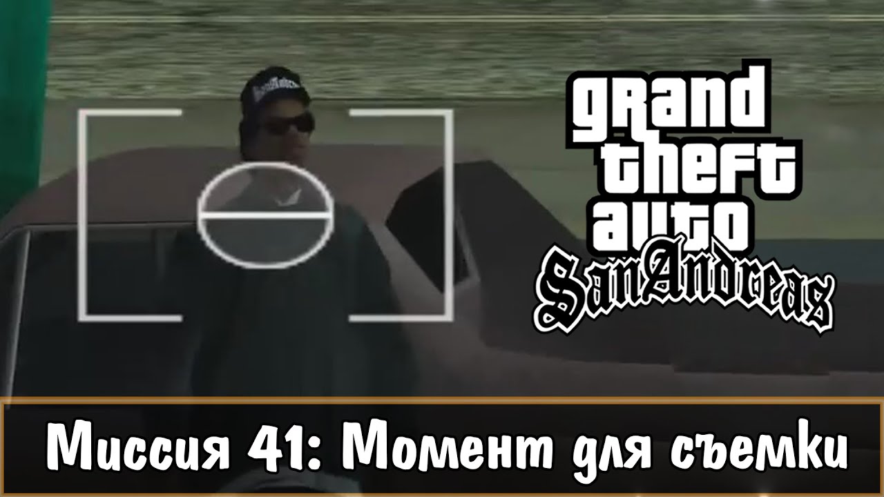 gta san andreas license key generator