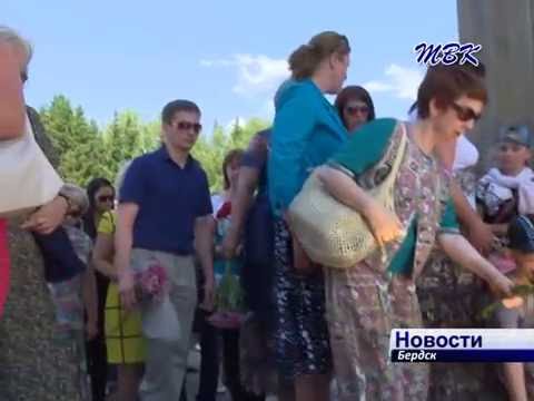 В память о начале Великой Отечественной бердчане возложили цветы к Вечному огню на Мемориале Славы