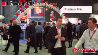Выставка All-over-IP Выставка All-over-IP