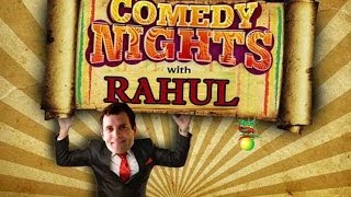 Comedy nights with Rahul Gandhi - Funny speeches