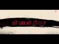 Hunter Song | Gangs Of Wasseypur | Manoj Bajpai, Reema Sen