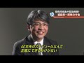 事故から一年 佐藤曉氏(元GE原発技術者)の提言