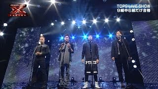 Sky's The Limit sings "Only Human"   TOP 9 LIVE SHOW - X Factor Okinawa Japan