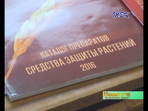 Аграрии Искитимского района готовятся к предстоящей посевной кампании