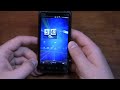 HTC EVO 3D Review Part 1