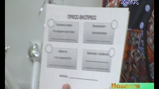Школьники Искитимского района попробовали себя в профессии журналиста