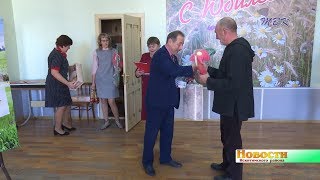 Наградили победителей районного конкурса «Уютный двор руками приёмной семьи»