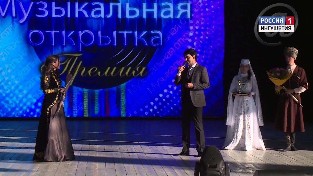 Музыкальное поздравление по телевидению Музыкальное поздравление по телевидению