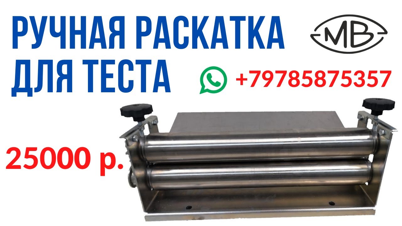 Алиэкспресс Раскатка Для Теста — Алиэкспресс