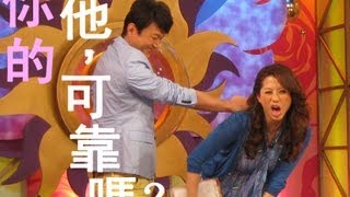 【薇薇安老師】，12星座男人對感情的負責指數？