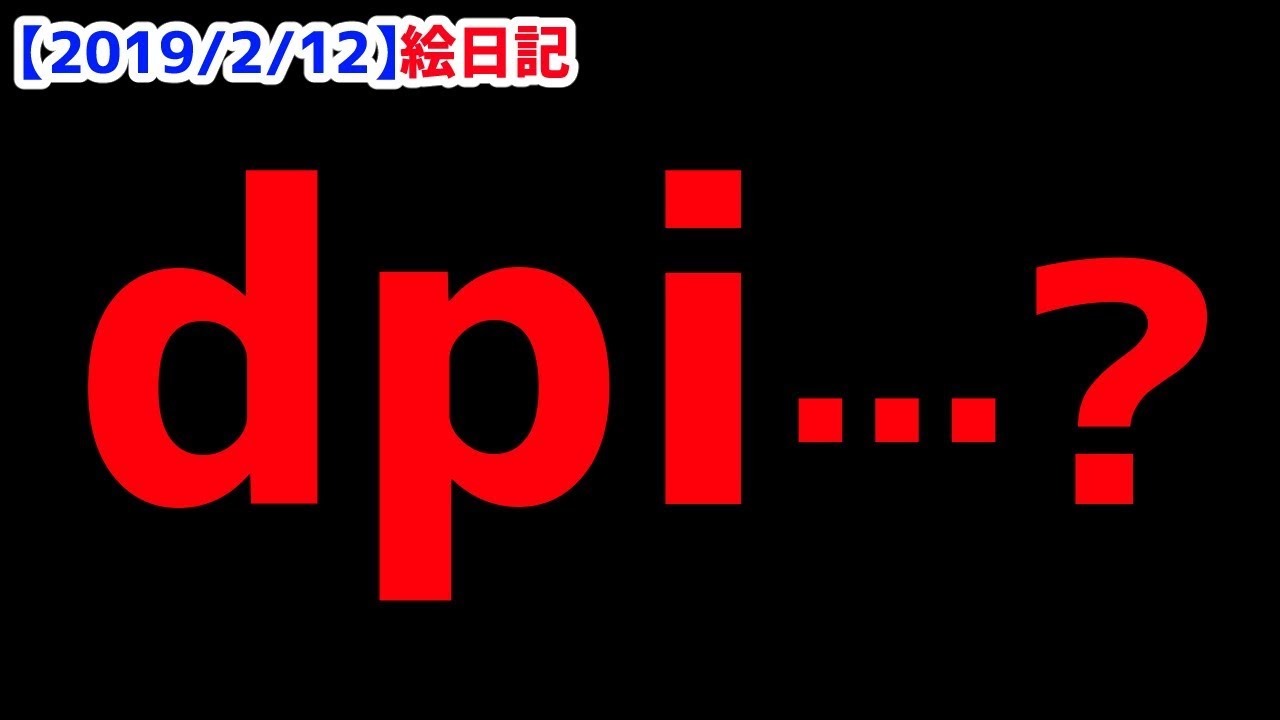 ページ解像度の作り方