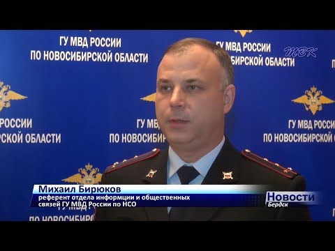 Жительниц Бердска и Новосибирска вовлекали в занятие проституцией Жительниц Бердска и Новосибирска вовлекали в занятие проституцией