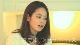 「好きだった人だけど、今は・・・」筧美和子　卒業インタビュー：Confessinons SP