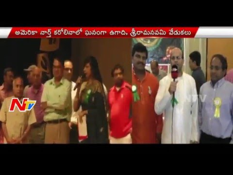 TATA Ugadi 2016 - NTV TATA Ugadi 2016 - NTV