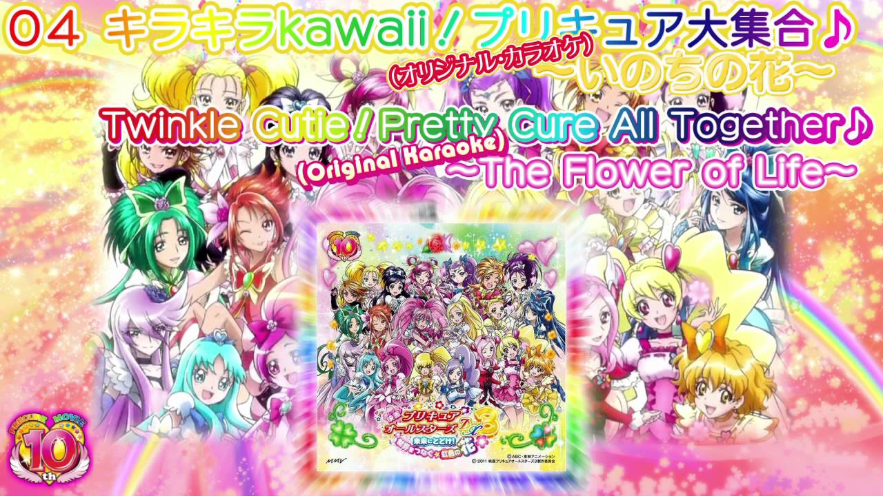 Precure All Stars Dx3 The Movie Theme Song Track04 Youtube 0762